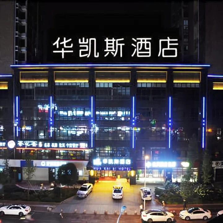 Чанша: Hua Kai Si Hotel