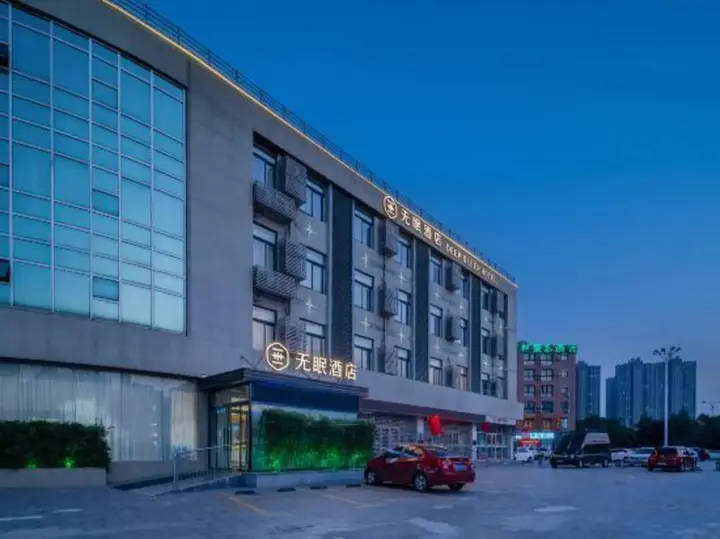 Сюйчжоу: Deep Sleep Hotel (Xuzhou High-Speed Railway Station Front Square Zhenxing Avenue)