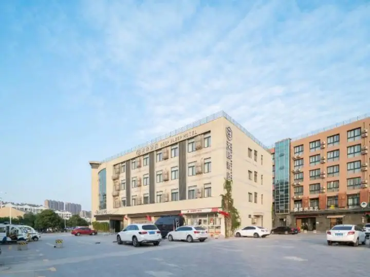 Deep Sleep Hotel (Xuzhou High-Speed Railway Station Front Square Zhenxing Avenue) — фото 3