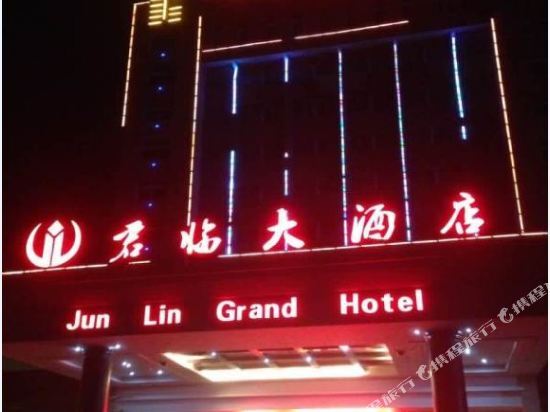 Шанграо: Jun Lin Grand Hotel