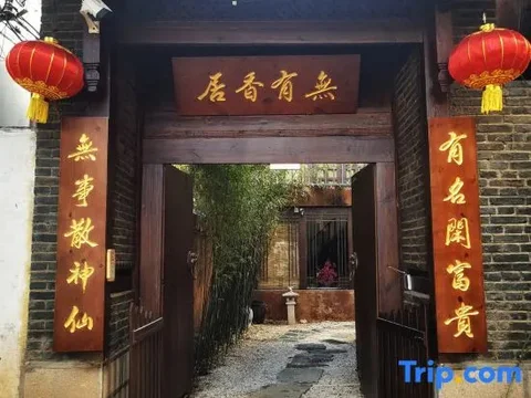 Лицзян: Youguo Inn