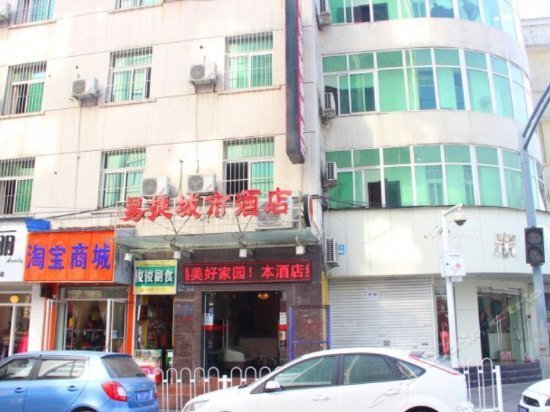 Ухань: Haro Light Hotel (Wuhan Hubu Alley)