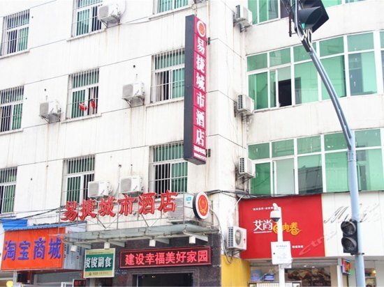Ухань: Haro Light Hotel (Wuhan Hubu Alley)