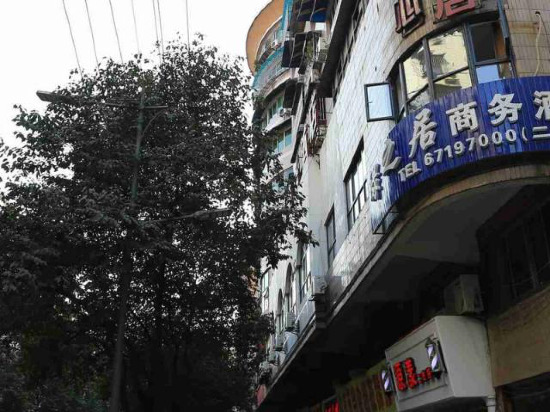 Чунцин: Hongman Dihao Business Hotel