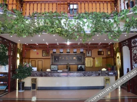 Дали: Shenghui Hotel Dali