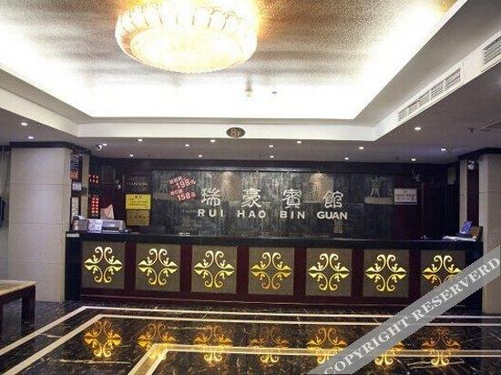 Ruihao Hotel — фото 3