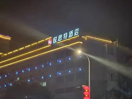 Rest Motel (Pingyang Kunyang Renmin Road Store) — фото 1