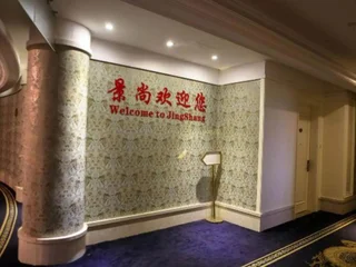 Шаоксинг: Jingshang Theme Business Hotel