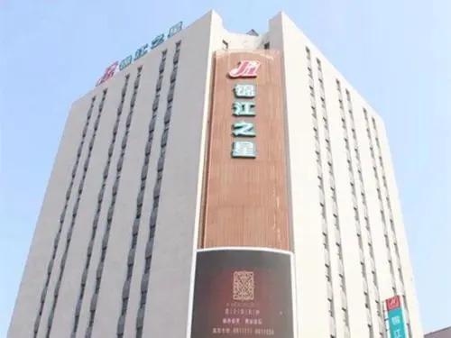 Паниин: 锦江之星(盘锦火车站店)