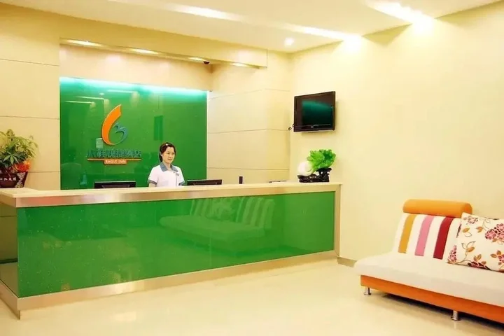 Наньнин: Youcheng Hotel