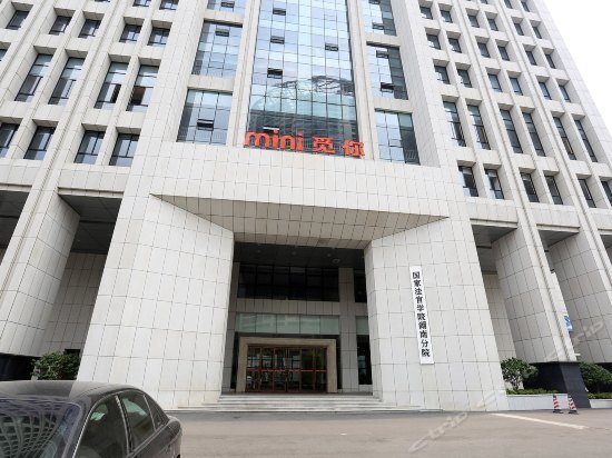 Чанша: Mini Hotel Huayuan