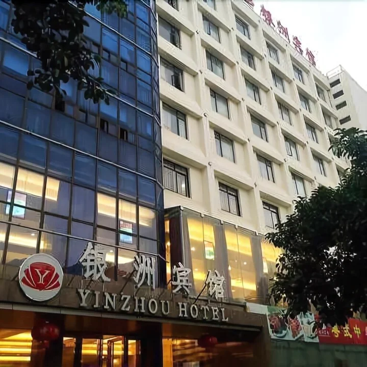 Хайкоу: Vienna Hotel Haikou International Trade City Friendship Sunshine City