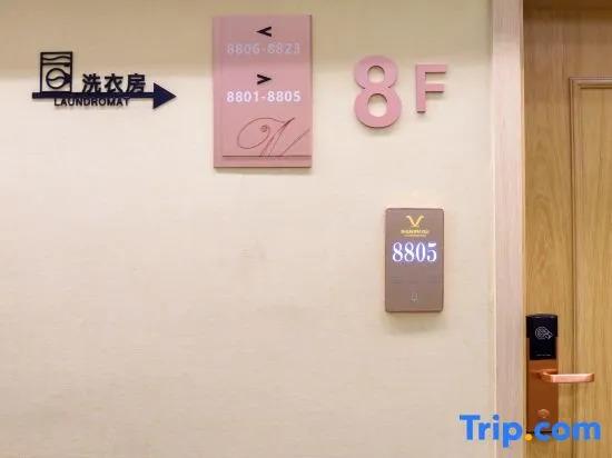 Хайкоу: Vienna Hotel Haikou International Trade City Friendship Sunshine City