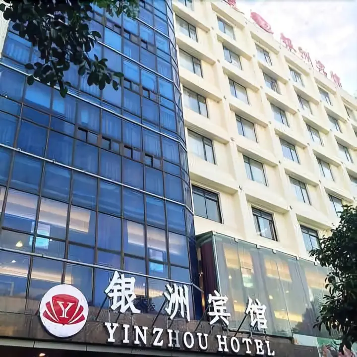 Vienna Hotel Haikou International Trade City Friendship Sunshine City — фото 6
