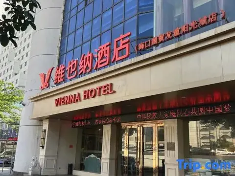 Хайкоу: Vienna Hotel Haikou International Trade City Friendship Sunshine City