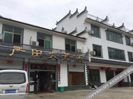 Шанграо: Yantian Hotel
