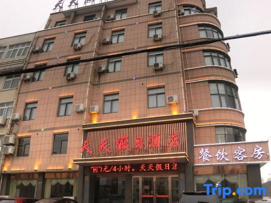 Аньцин: Tiantian Holiday Hotel