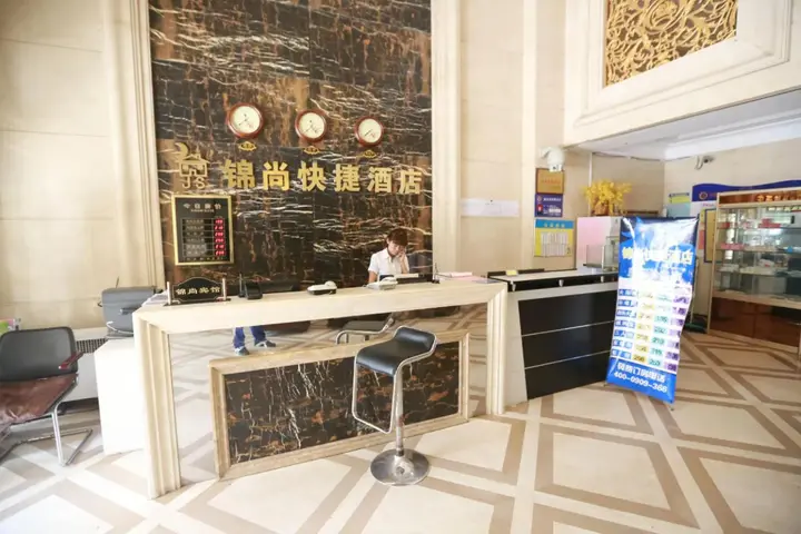 Шэньян: Jinshang Express Motel