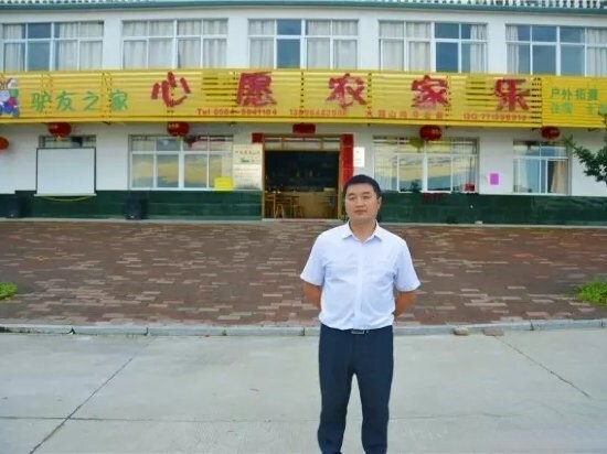 Луань: Liu'An Wish Farmhouse