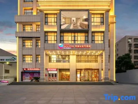 Цзинчжоу: Zhongtao Hotel