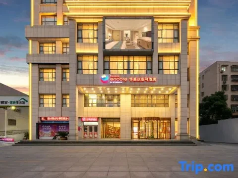 Цзинчжоу: Zhongtao Hotel