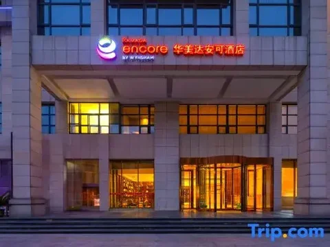 Цзинчжоу: Zhongtao Hotel