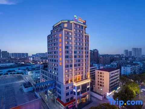Цзинчжоу: Zhongtao Hotel