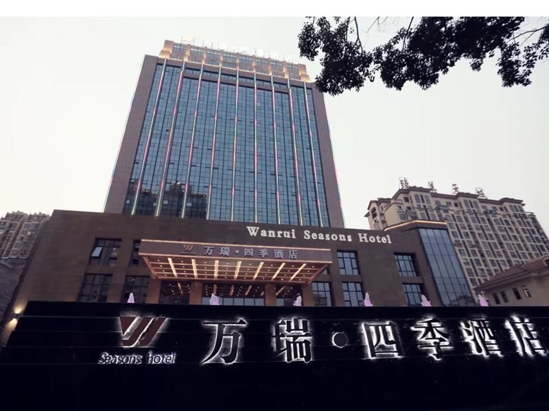 Wanrui Seasons Hotel — фото 1