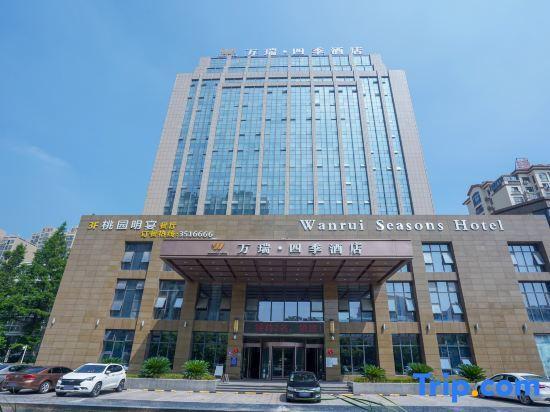 Wanrui Seasons Hotel — фото 6