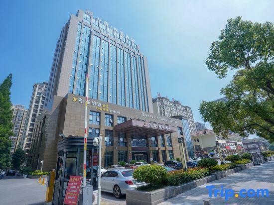 Сюйчжоу: Wanrui Seasons Hotel