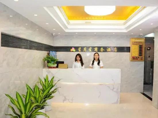 Xingyuexing Hotel (Zhuhai Gongbei Port) — фото 1