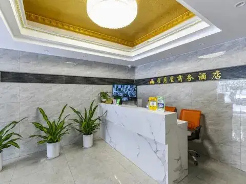 Xingyuexing Hotel (Zhuhai Gongbei Port) — фото 4