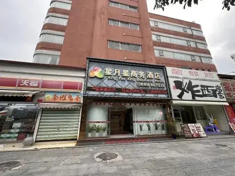 Чжухай: Xingyuexing Hotel (Zhuhai Gongbei Port)
