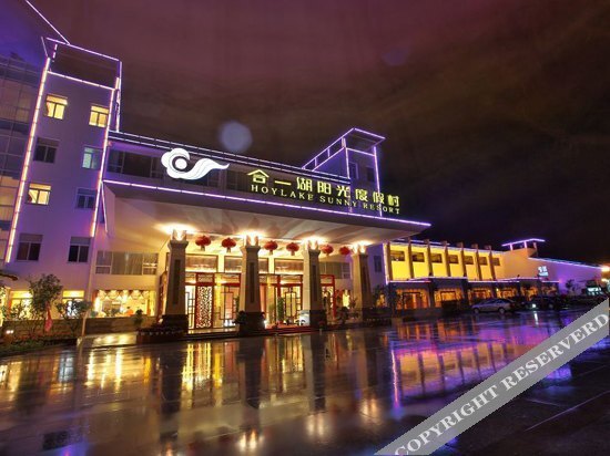 Сяогань: Hoylake Sunny Resort