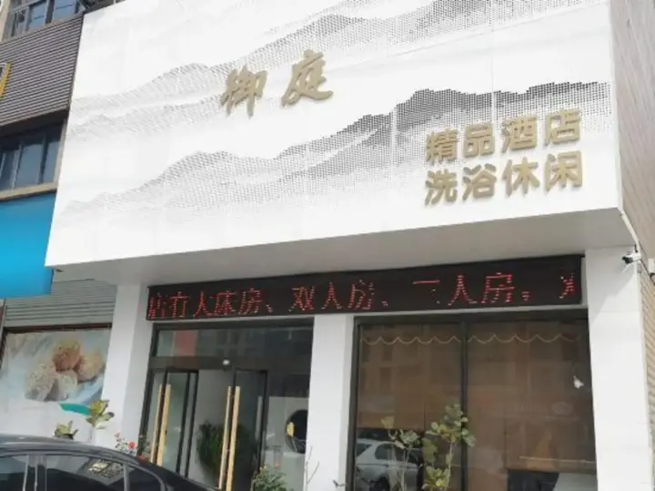 Наньтун: Yuting Express Hotel