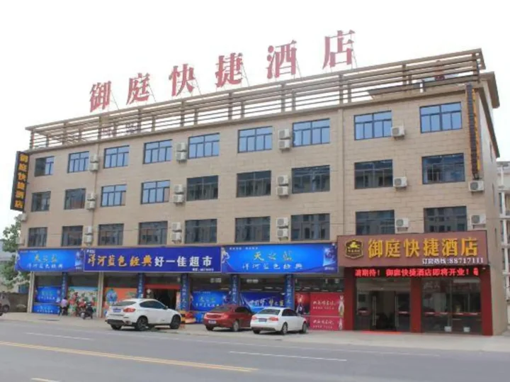 Наньтун: Yuting Express Hotel