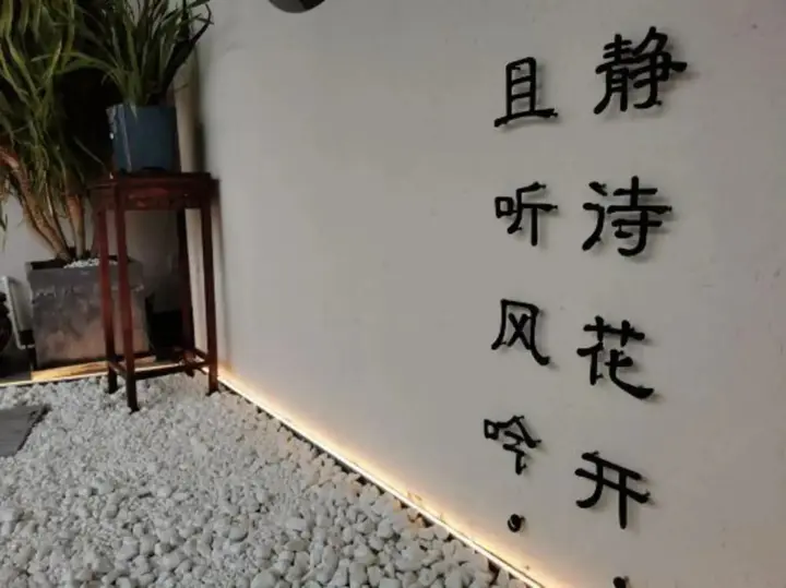 Наньтун: Yuting Express Hotel