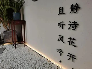 Наньтун: Yuting Express Hotel