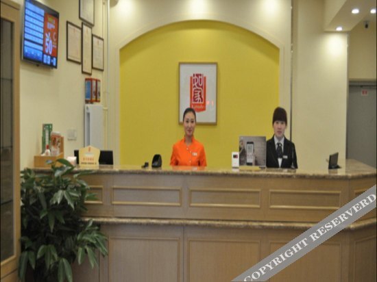 Синтай: Homeinn Hotel (Ningjin Tianbao Street)