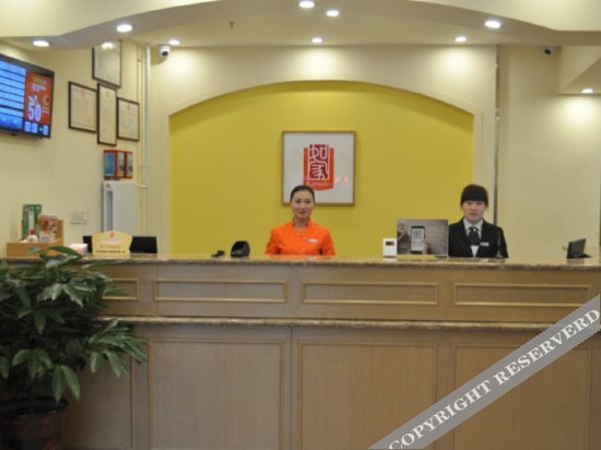 Синтай: Homeinn Hotel (Ningjin Tianbao Street)