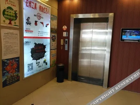 Линьи: 临沂锐思特酒店