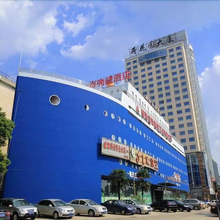 Чанша: Haiwen Theme Couple Art Hotel