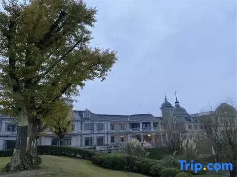 Наньтун: Nantong Haohe Scenic Area Shenghehui Hotel