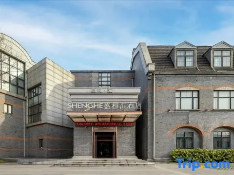 Наньтун: Nantong Haohe Scenic Area Shenghehui Hotel