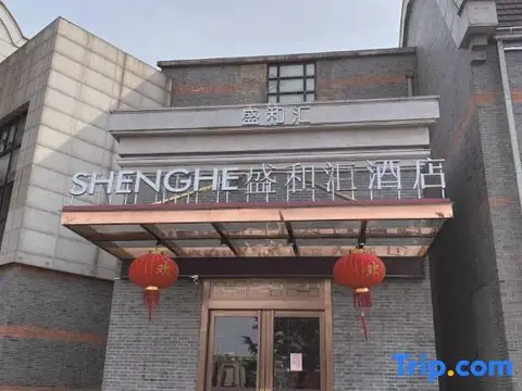 Наньтун: Nantong Haohe Scenic Area Shenghehui Hotel