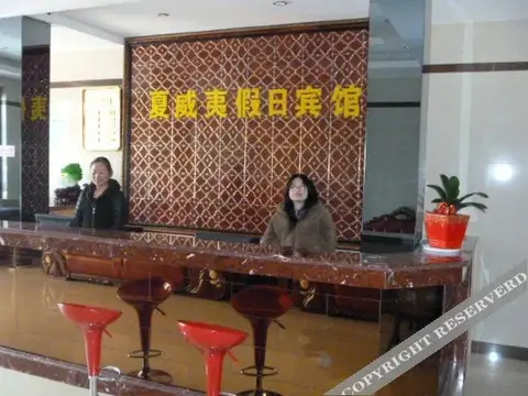 Xiaweiyi Holiday Hotel — фото 6