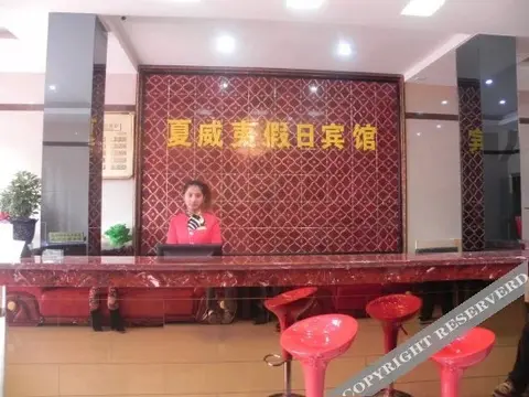Наньтун: Xiaweiyi Holiday Hotel