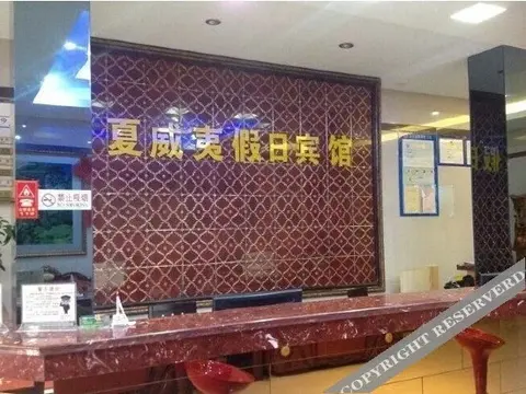 Наньтун: Xiaweiyi Holiday Hotel