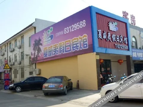 Наньтун: Xiaweiyi Holiday Hotel