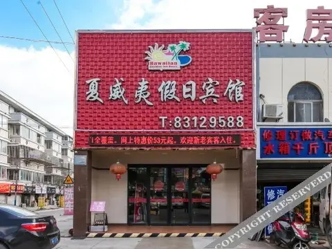 Наньтун: Xiaweiyi Holiday Hotel